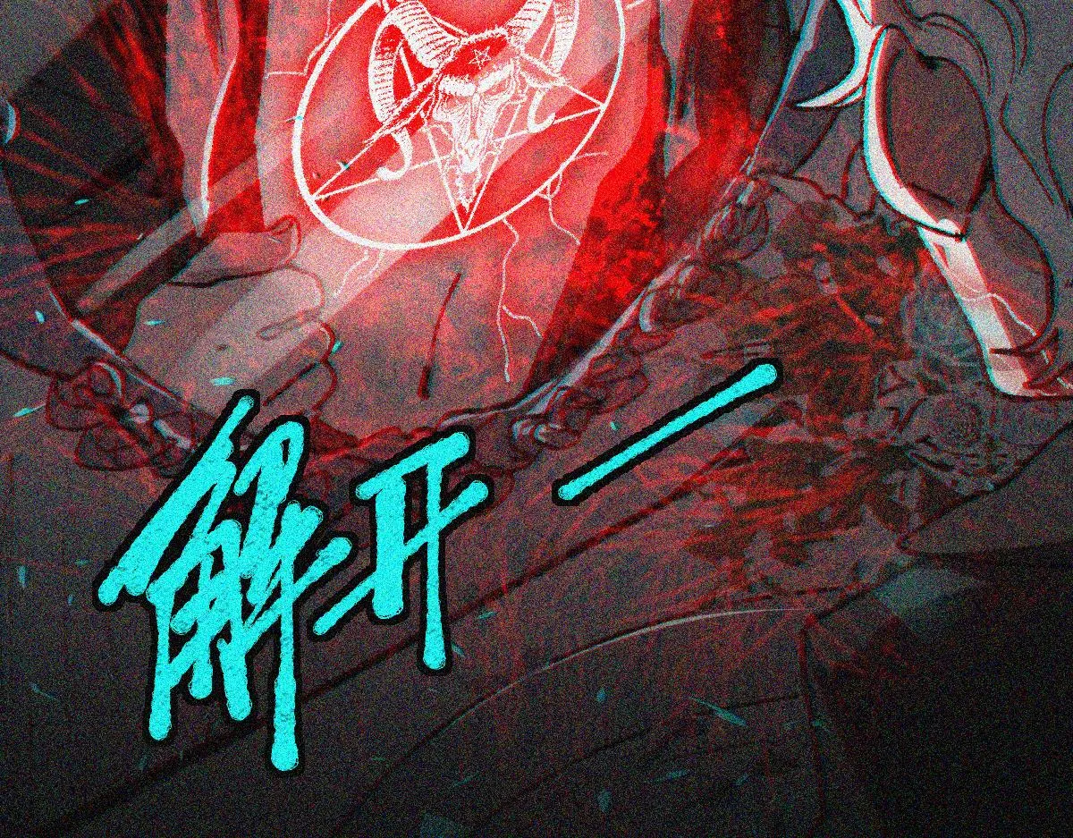 第155话 魔鬼现身！ 第79页