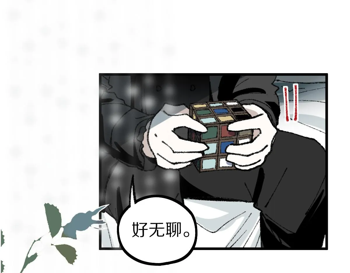 第155话 魔鬼现身！ 第42页