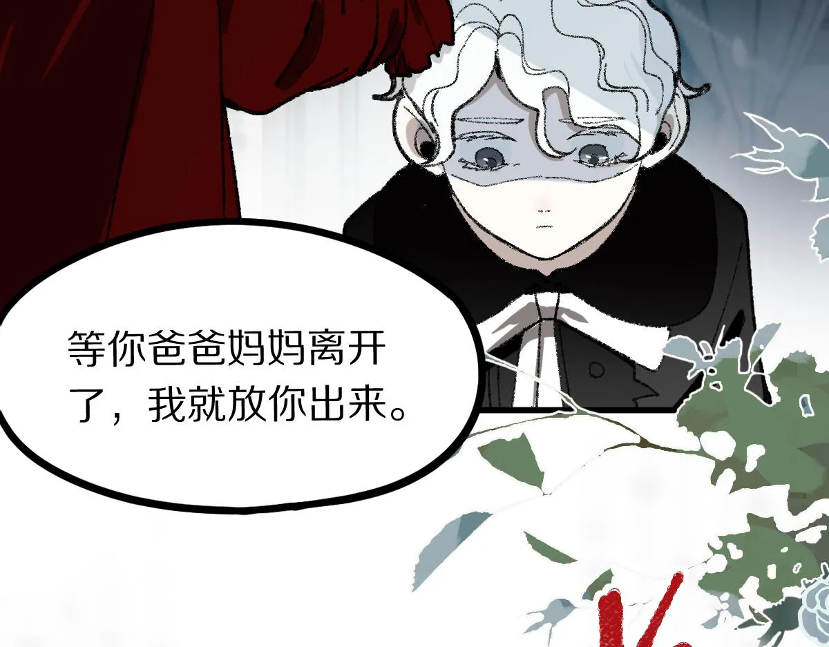 第155话 魔鬼现身！ 第37页