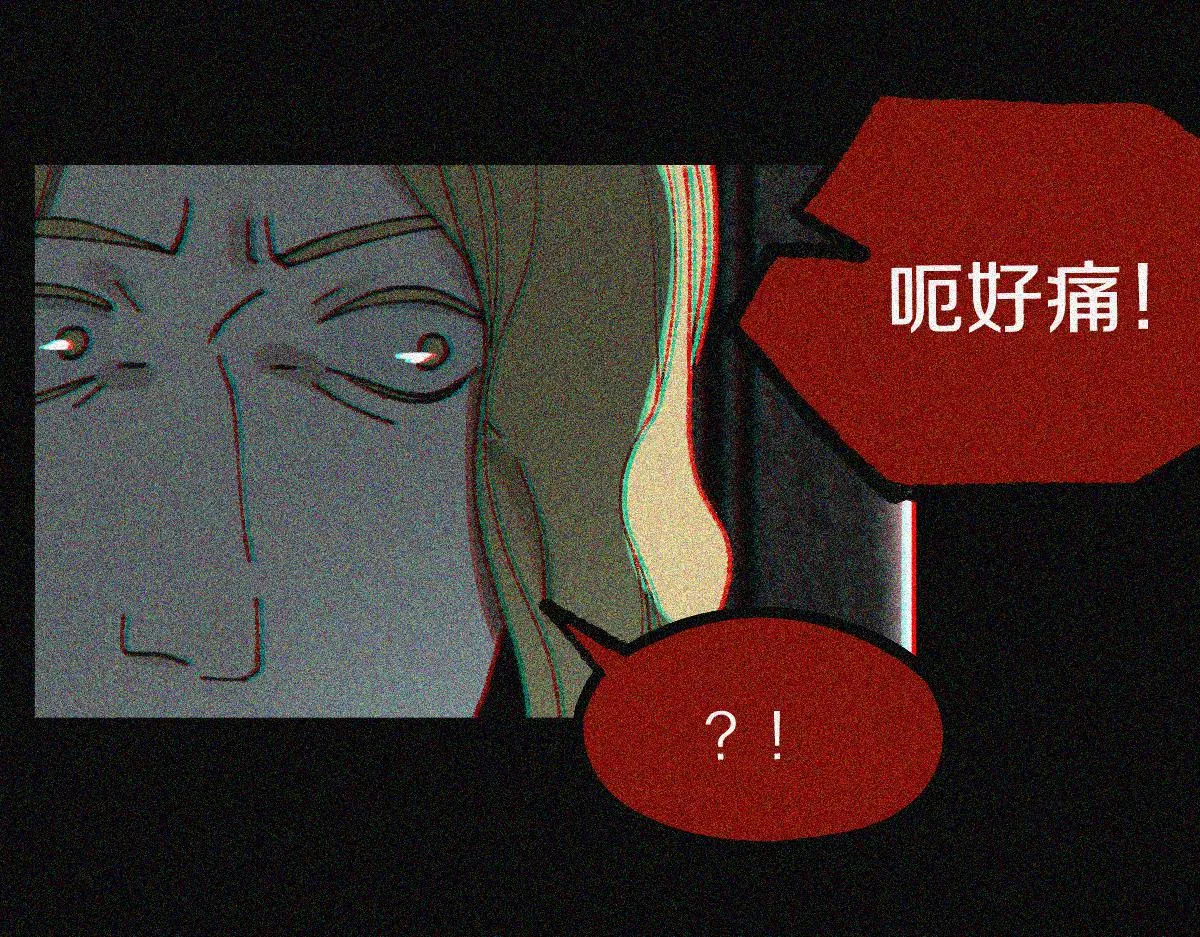 第155话 魔鬼现身！ 第76页