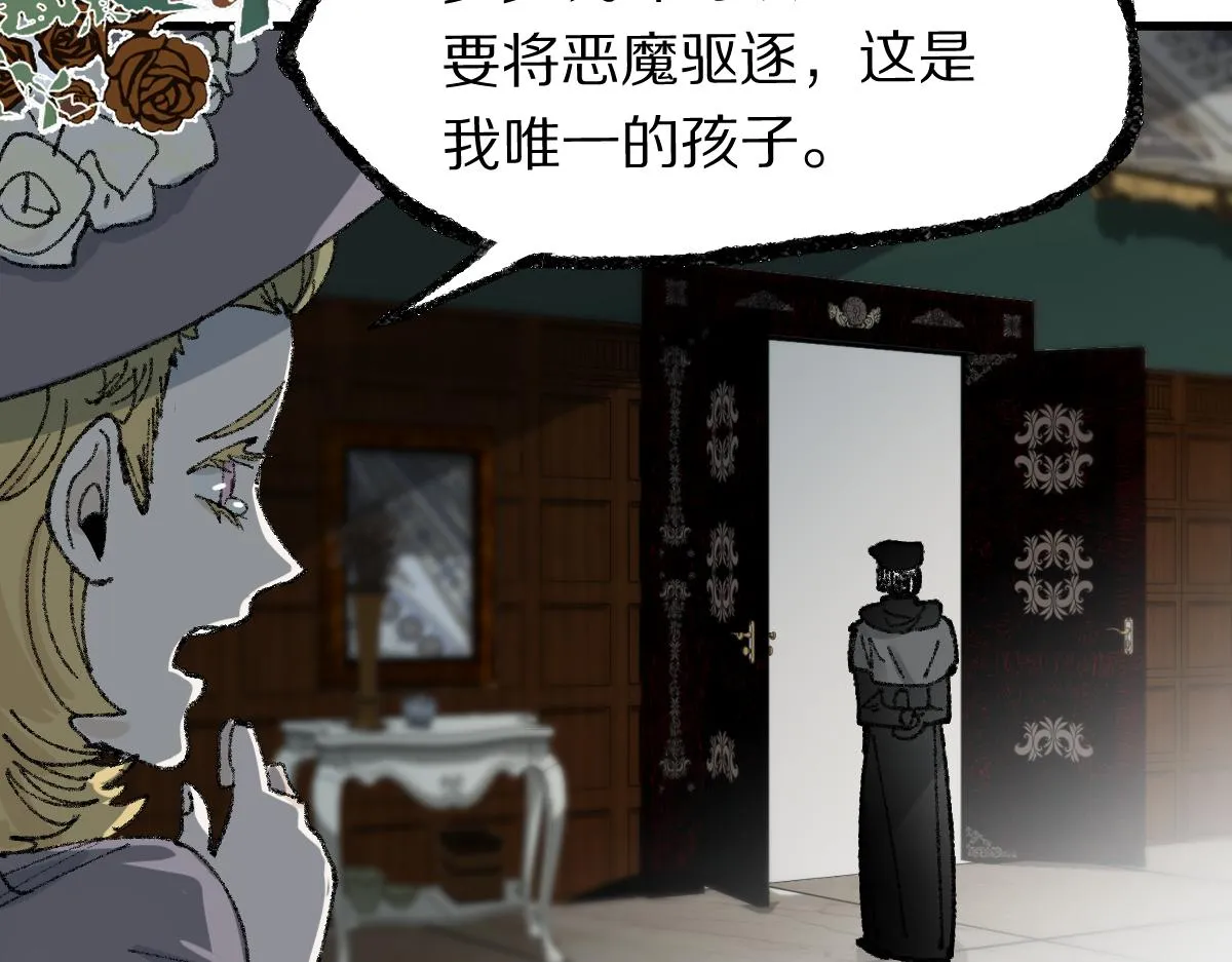第155话 魔鬼现身！ 第20页