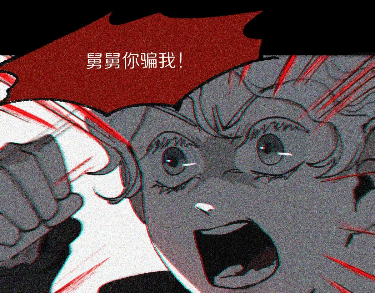 第155话 魔鬼现身！ 第72页
