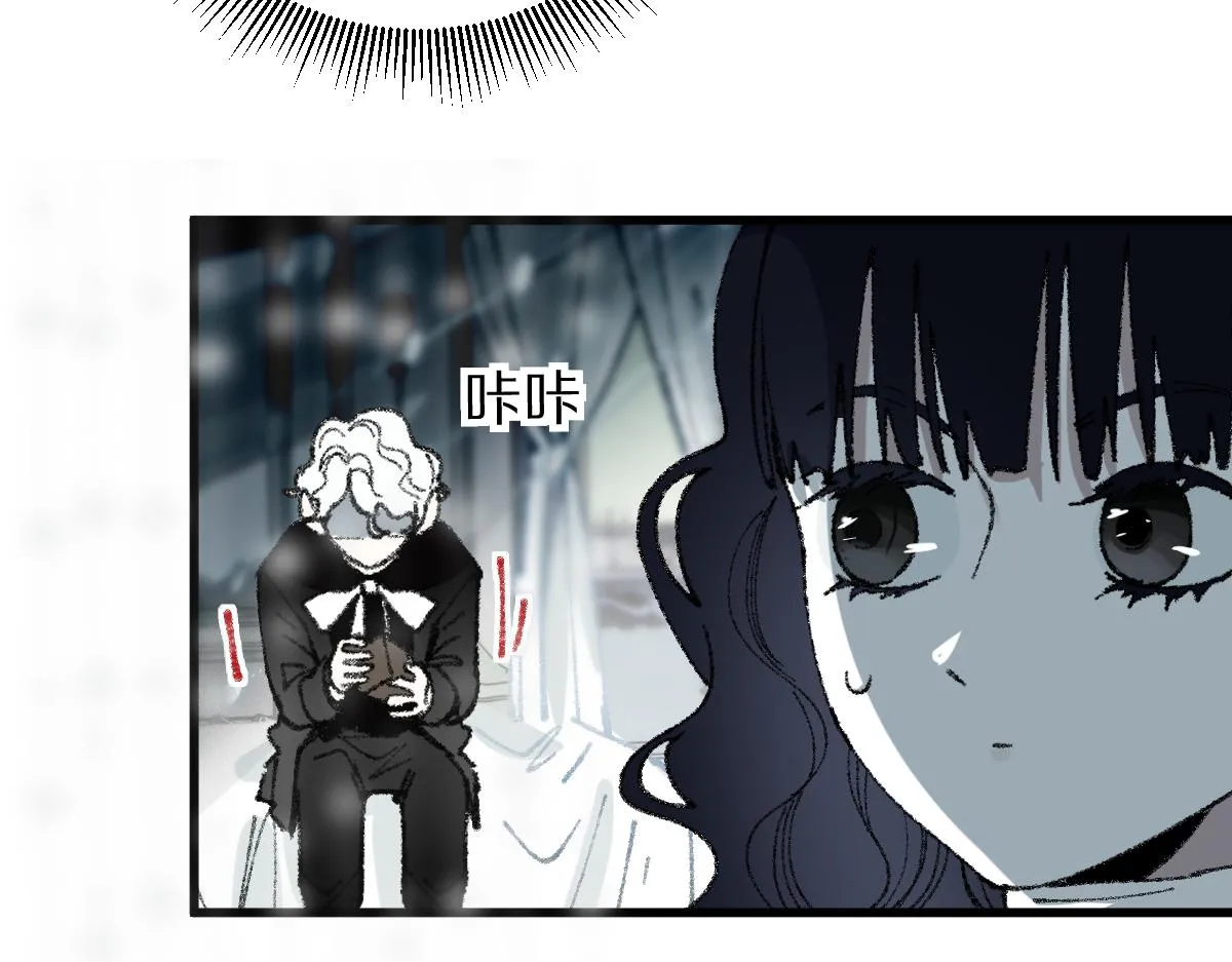 第155话 魔鬼现身！ 第41页