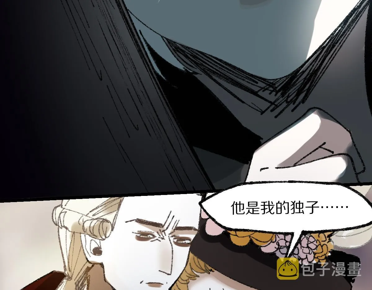 第155话 魔鬼现身！ 第102页