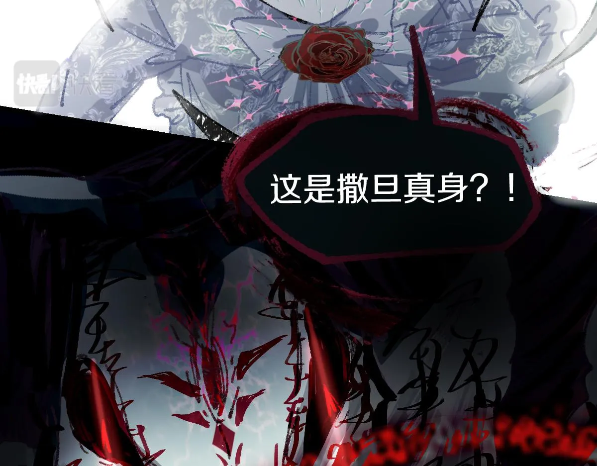 第155话 魔鬼现身！ 第123页