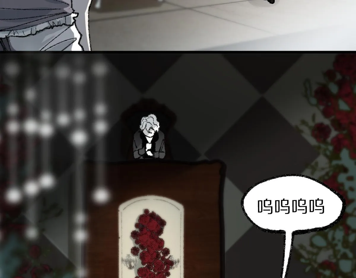 第155话 魔鬼现身！ 第21页