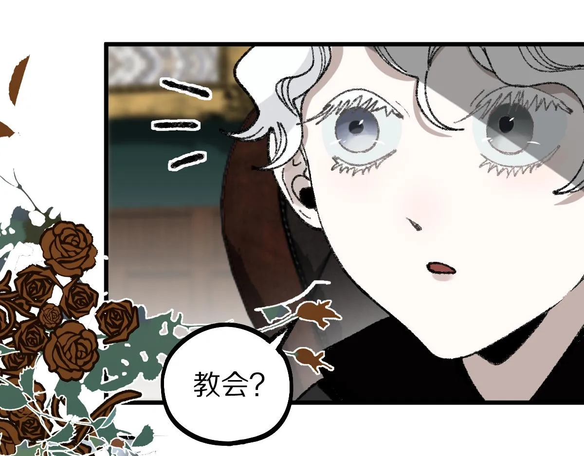 第154话 暴走 第101页