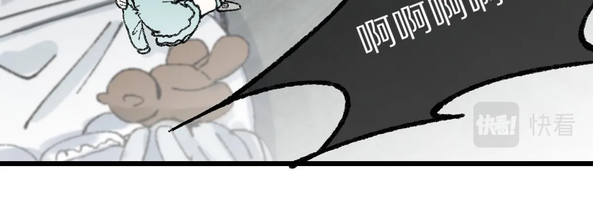 第154话 暴走 第87页