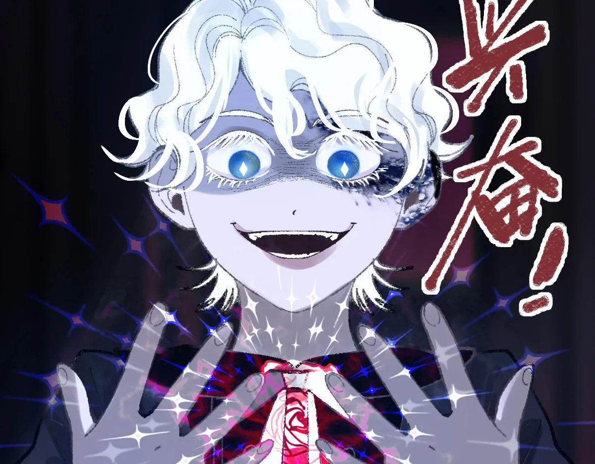 第154话 暴走 第62页