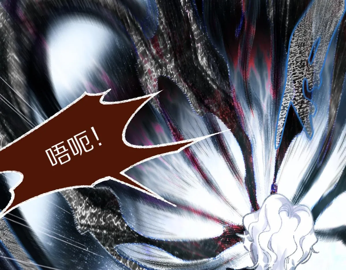 第154话 暴走 第34页