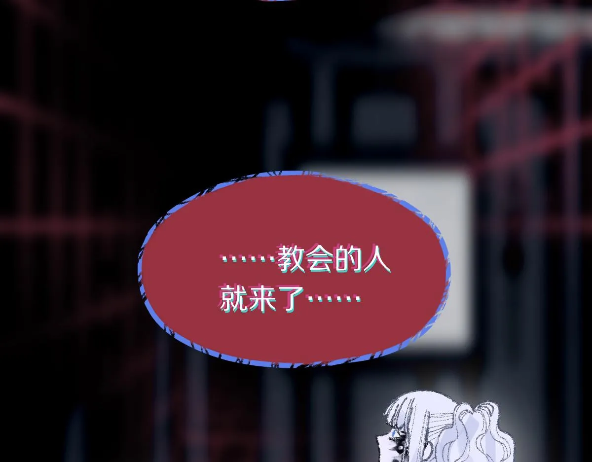 第154话 暴走 第42页
