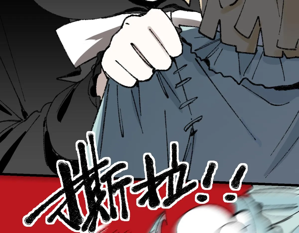 第154话 暴走 第84页