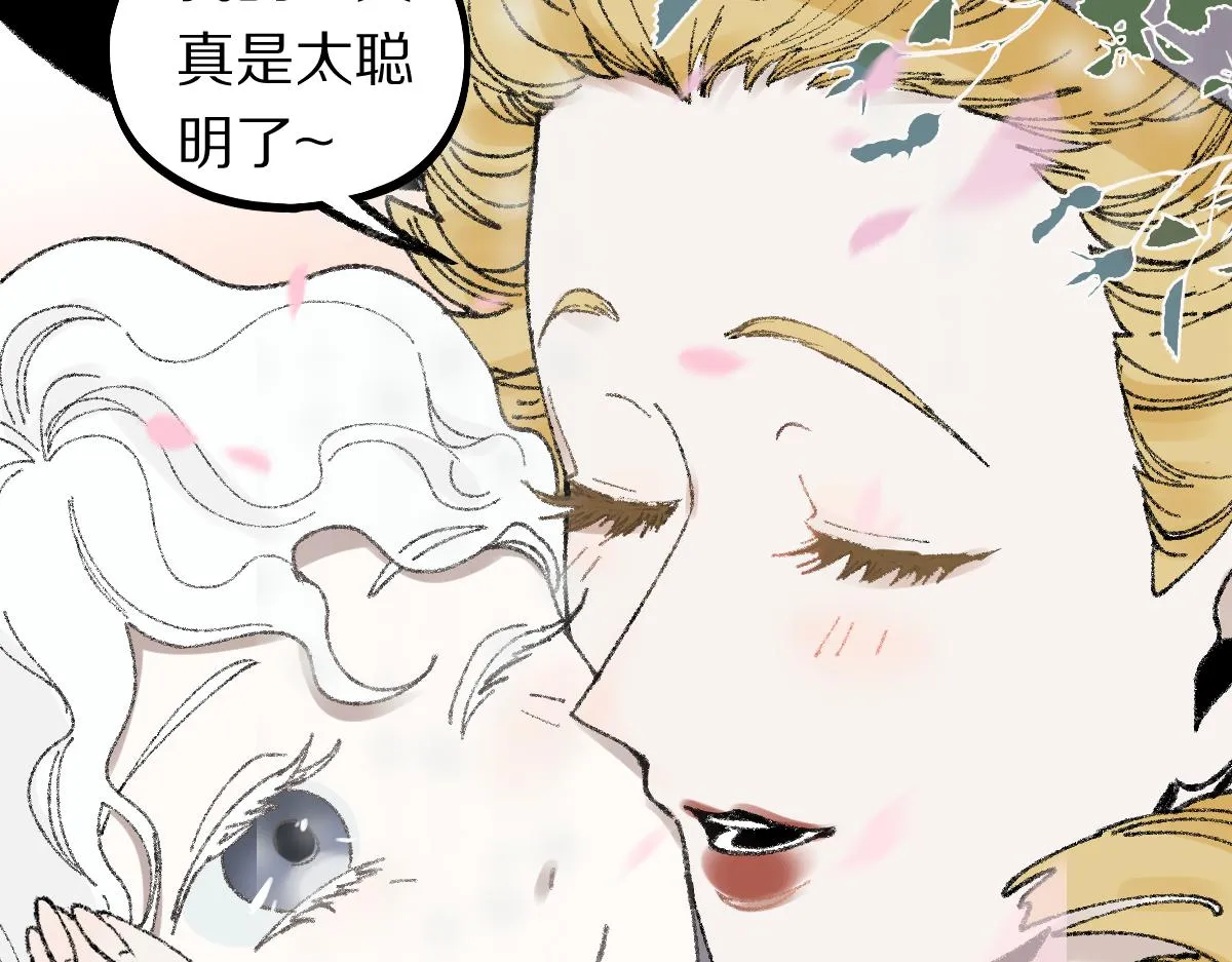 第154话 暴走 第16页