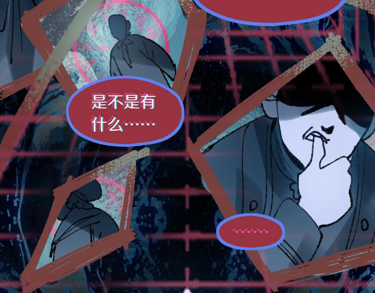 第154话 暴走 第56页