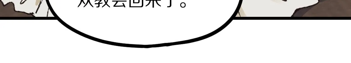 第154话 暴走 第100页