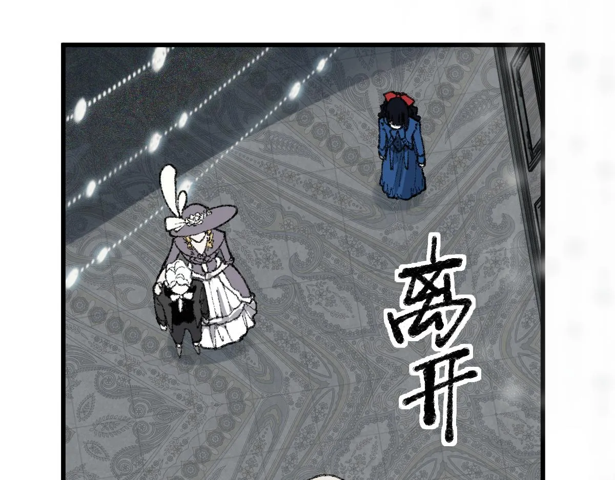 第154话 暴走 第8页