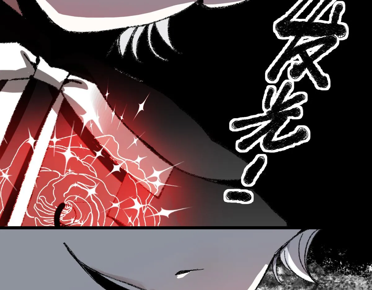 第154话 暴走 第80页