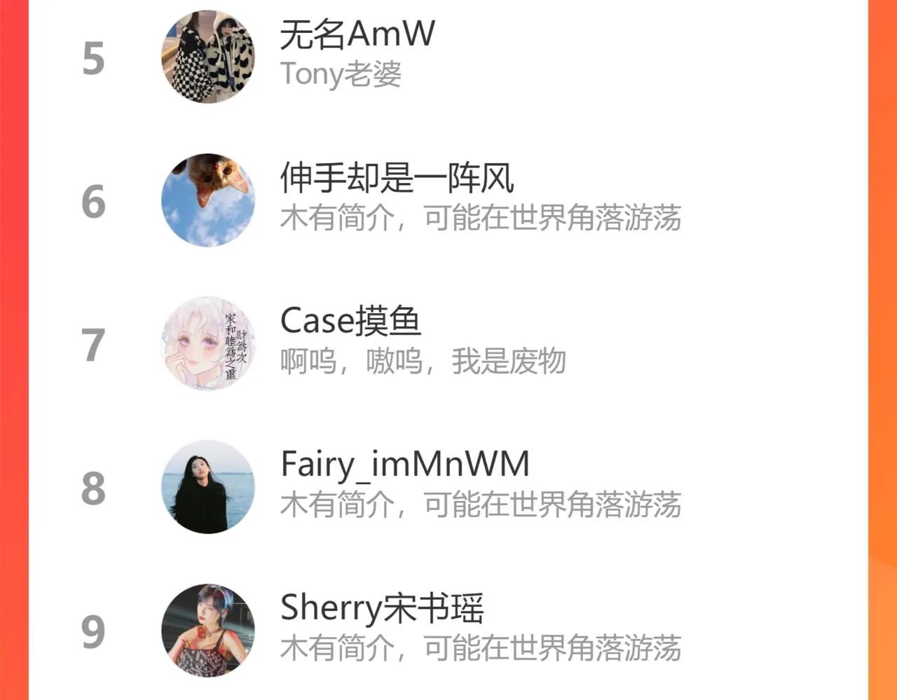 第154话 暴走 第125页