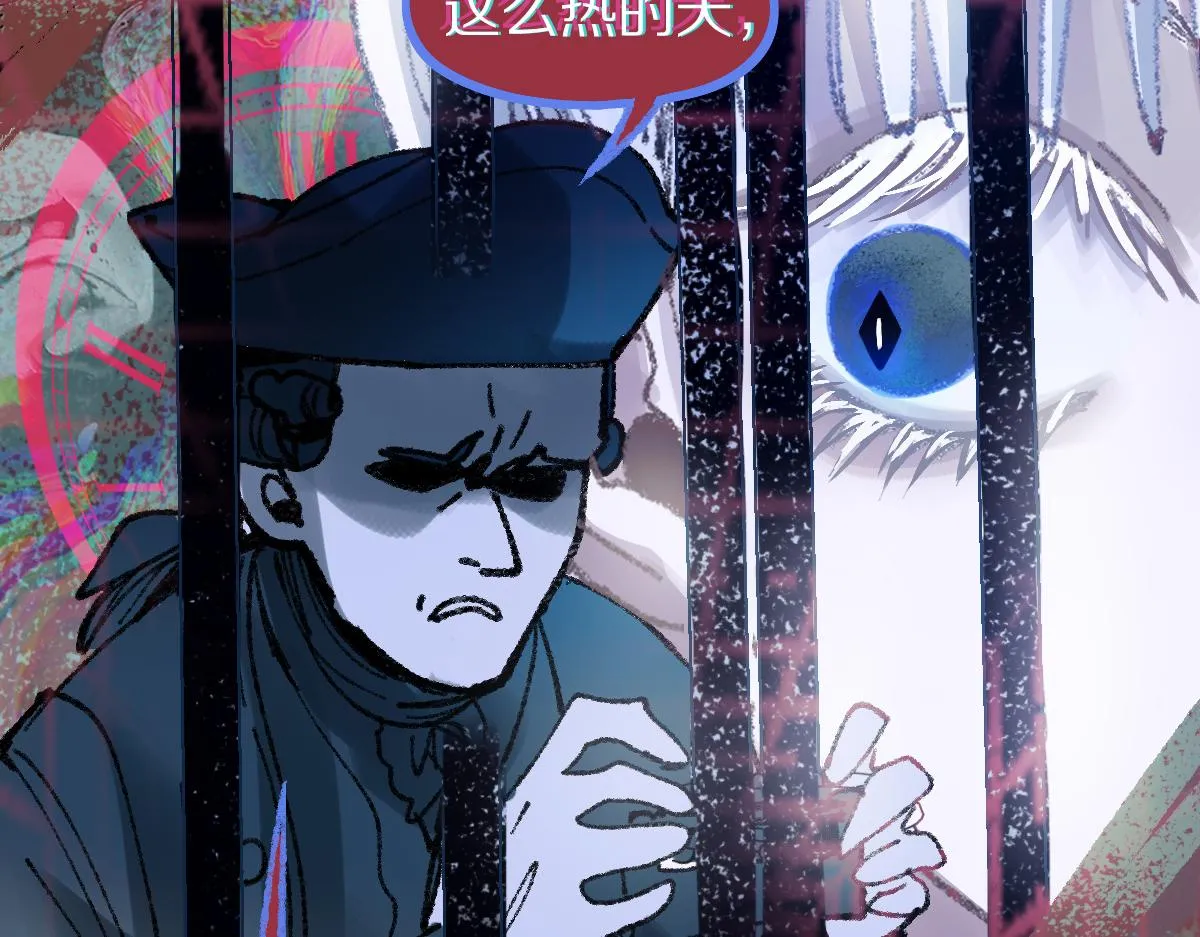 第154话 暴走 第54页