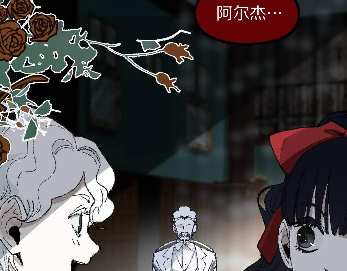 第154话 暴走 第112页