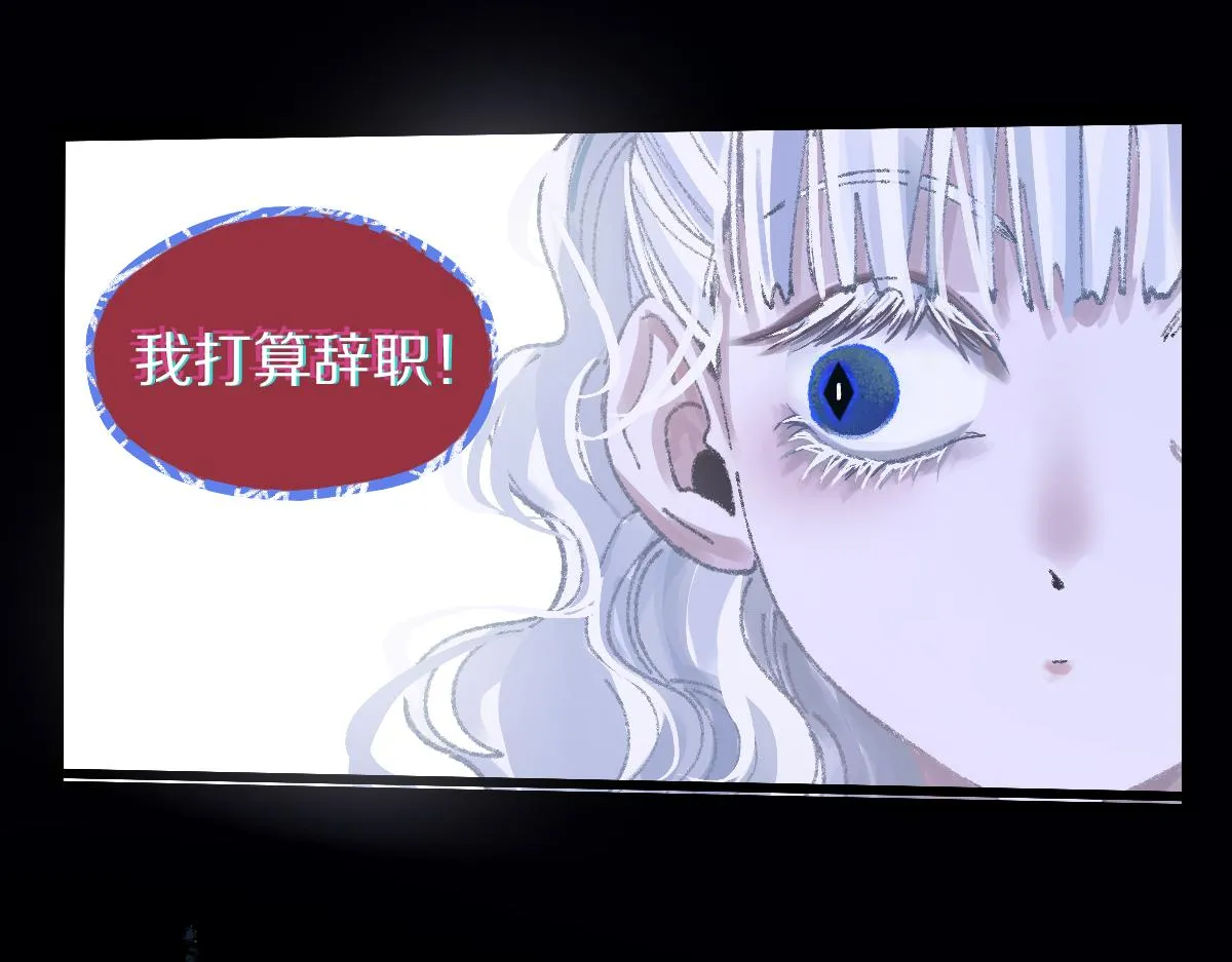 第154话 暴走 第51页