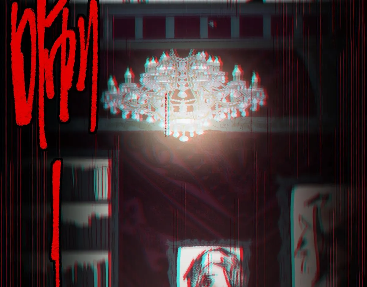 第154话 暴走 第69页