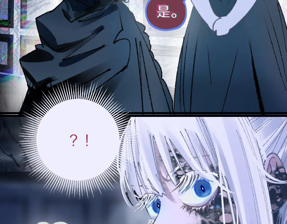 第154话 暴走 第49页