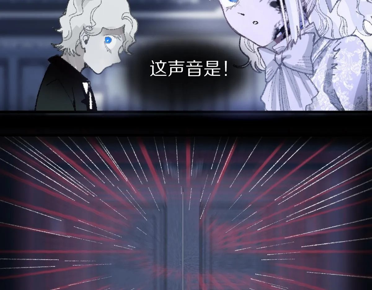 第154话 暴走 第45页