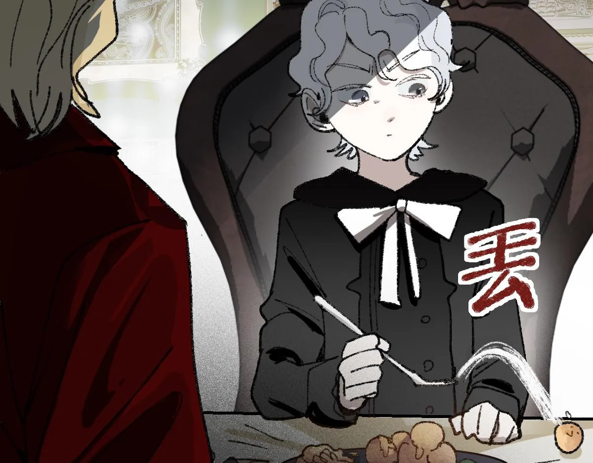 第154话 暴走 第97页