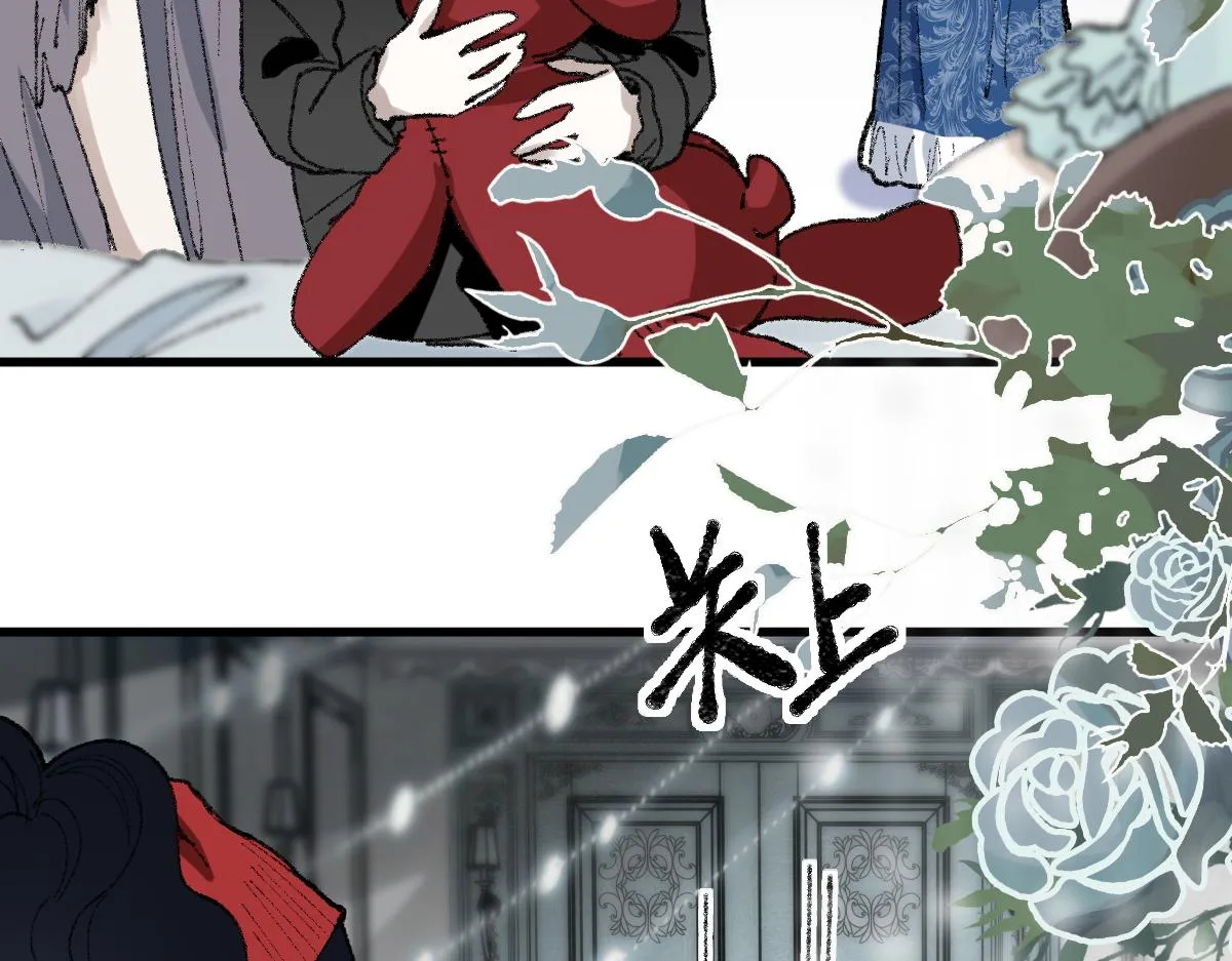 第154话 暴走 第24页