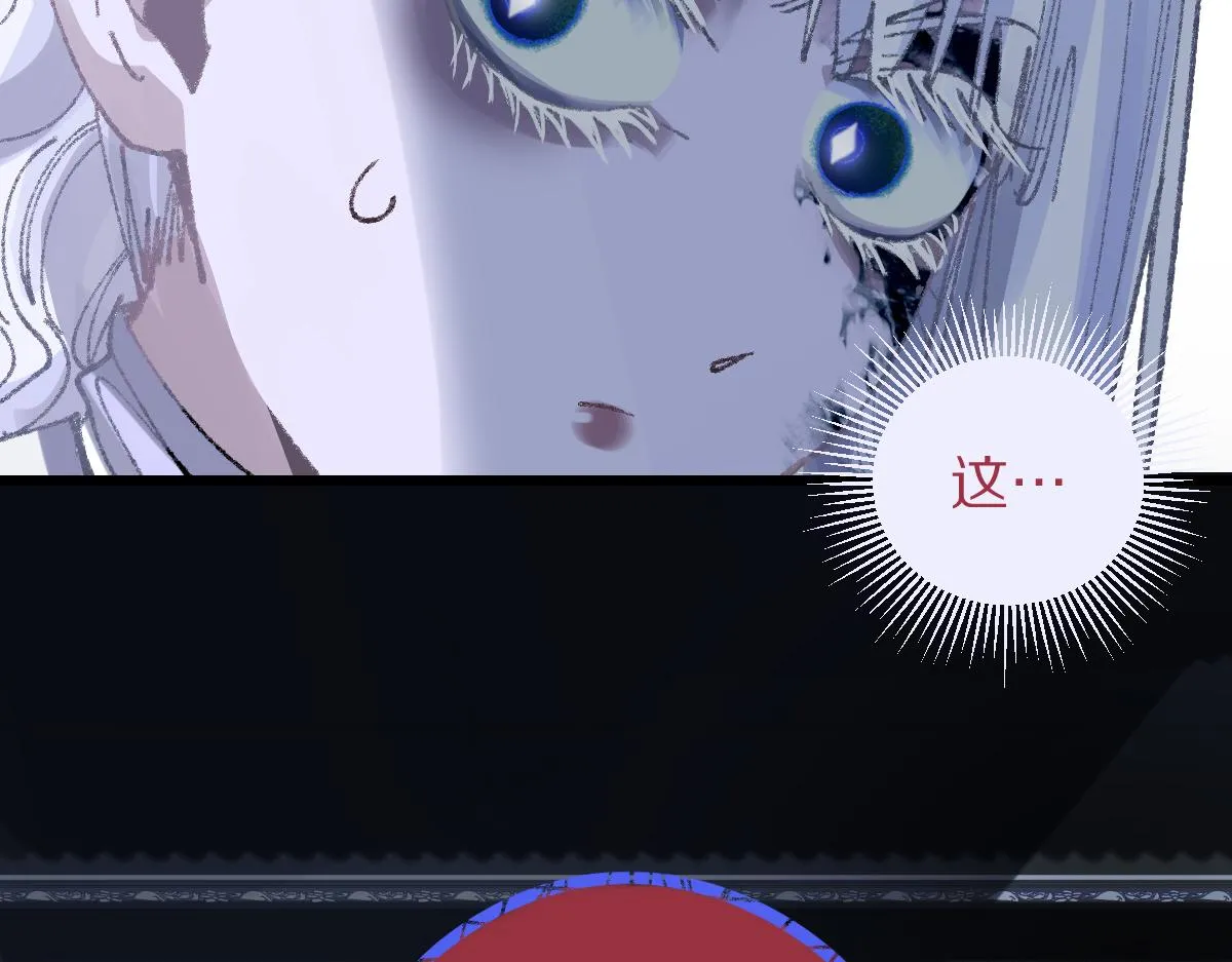 第154话 暴走 第64页