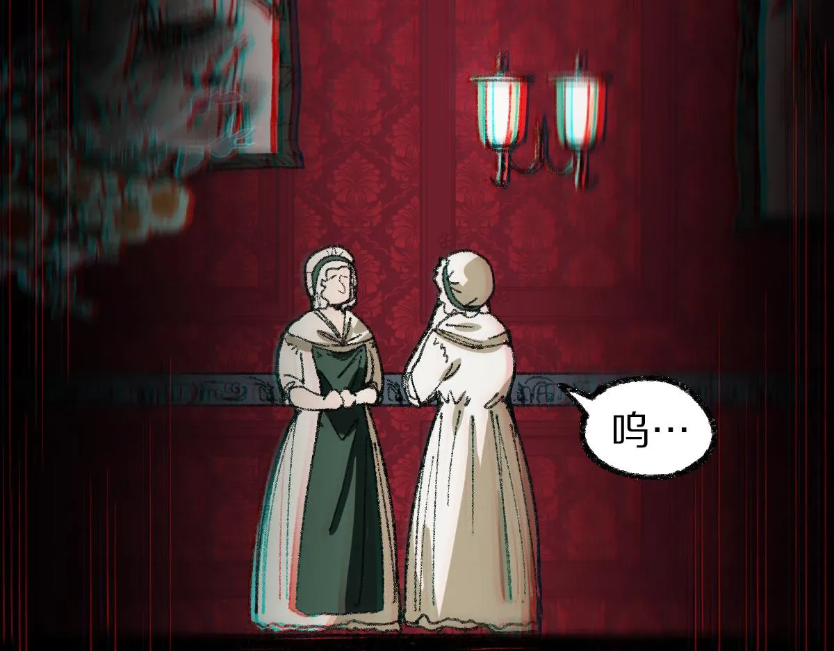 第154话 暴走 第72页