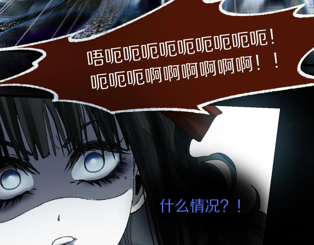 第154话 暴走 第36页