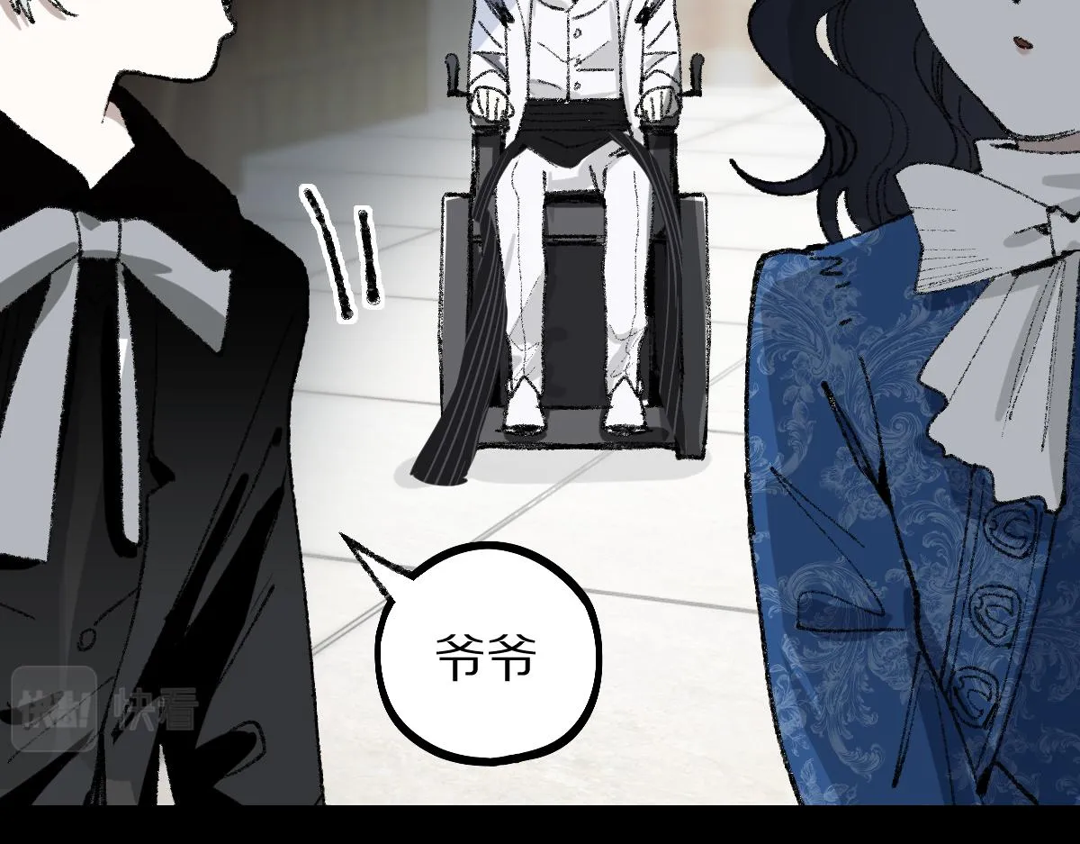 第154话 暴走 第113页