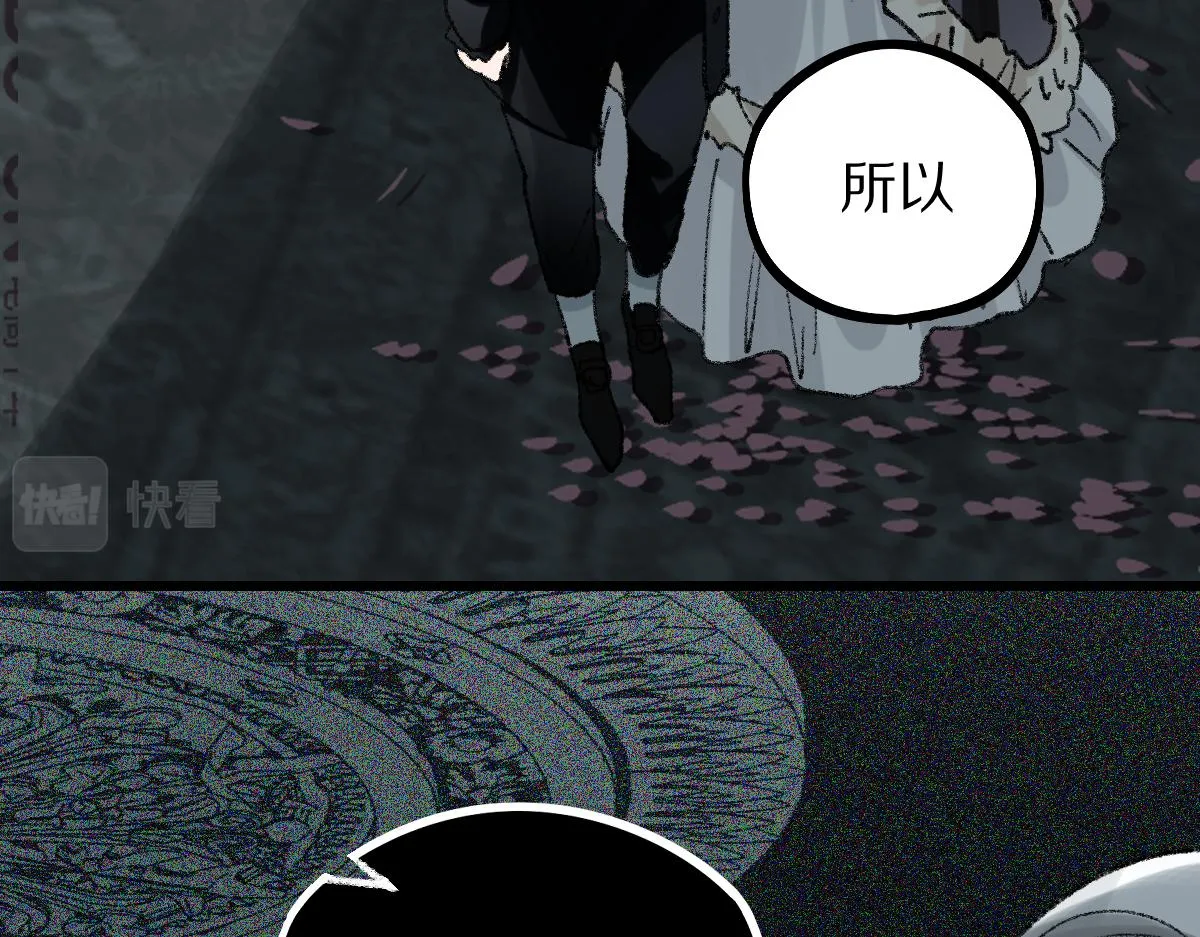 第153话 老者 第136页