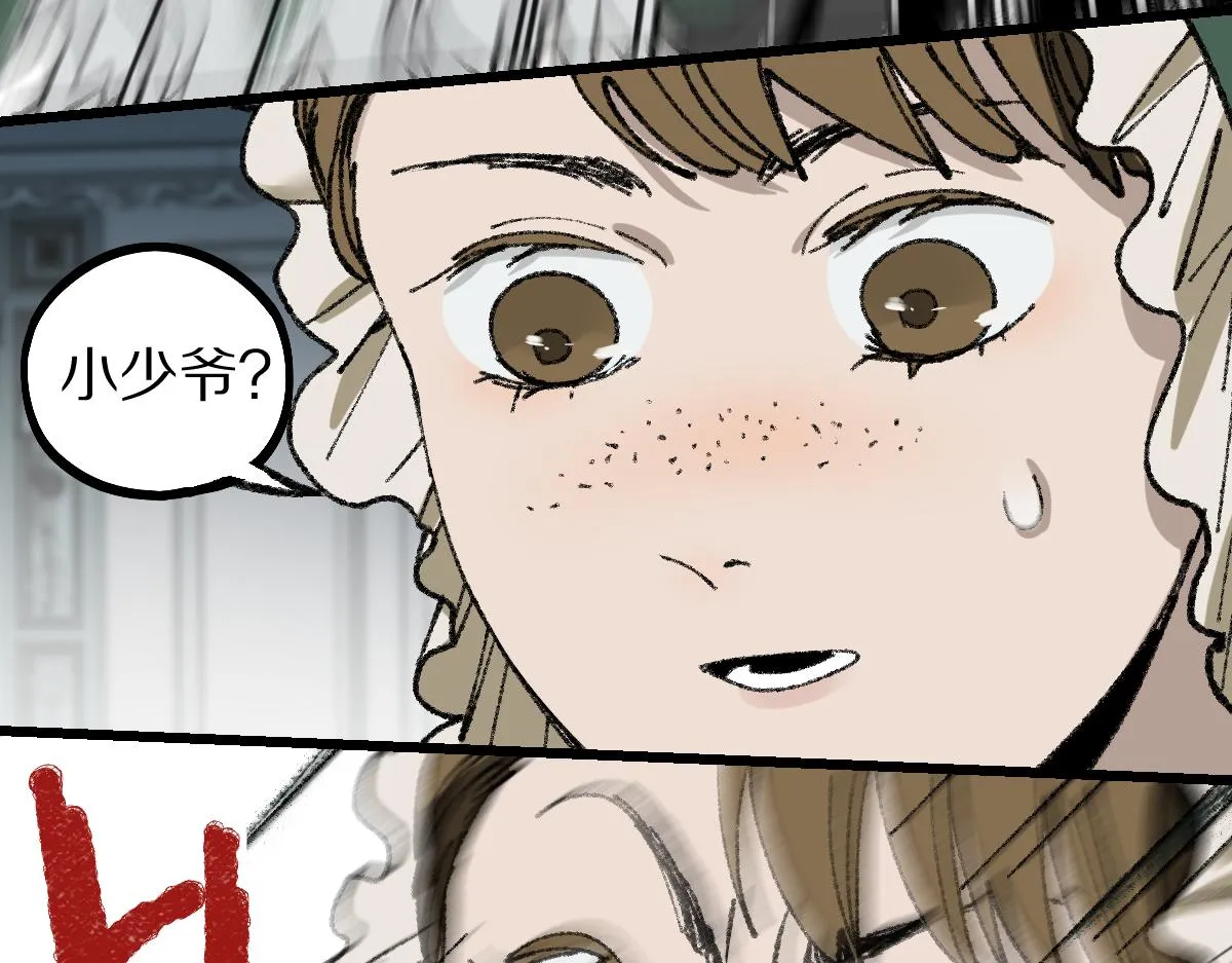 第153话 老者 第94页