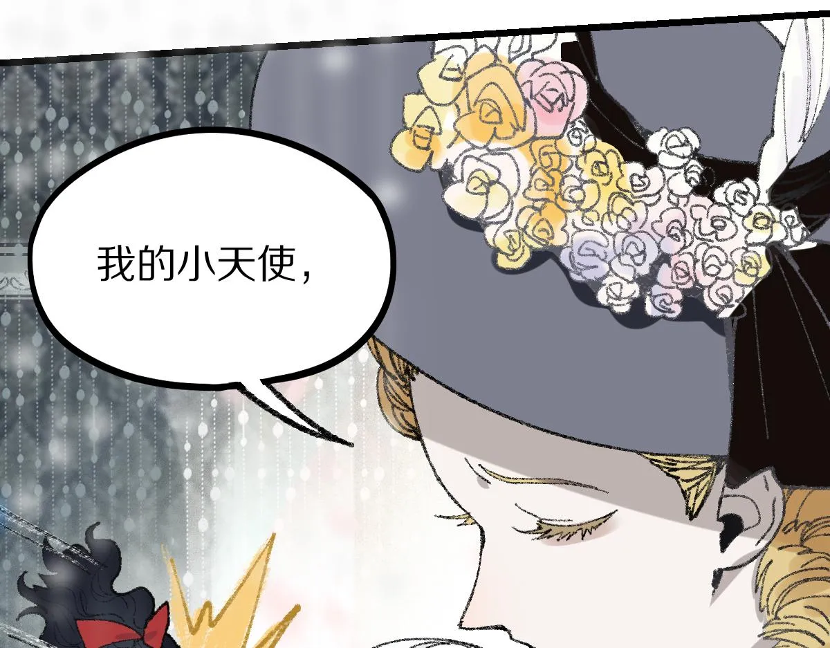 第153话 老者 第60页