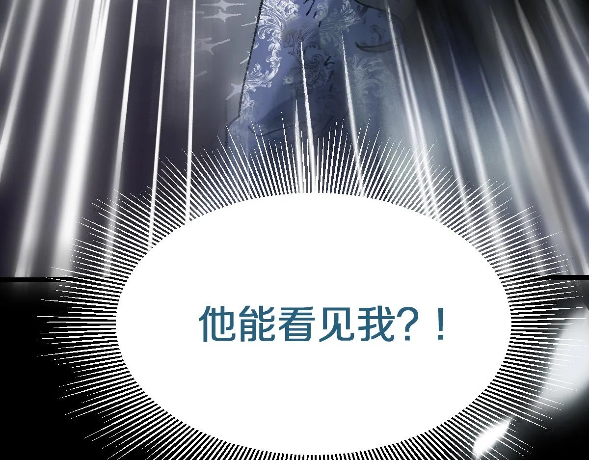第153话 老者 第25页