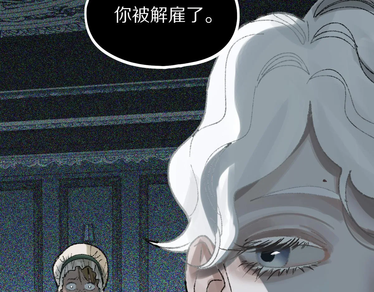 第153话 老者 第137页