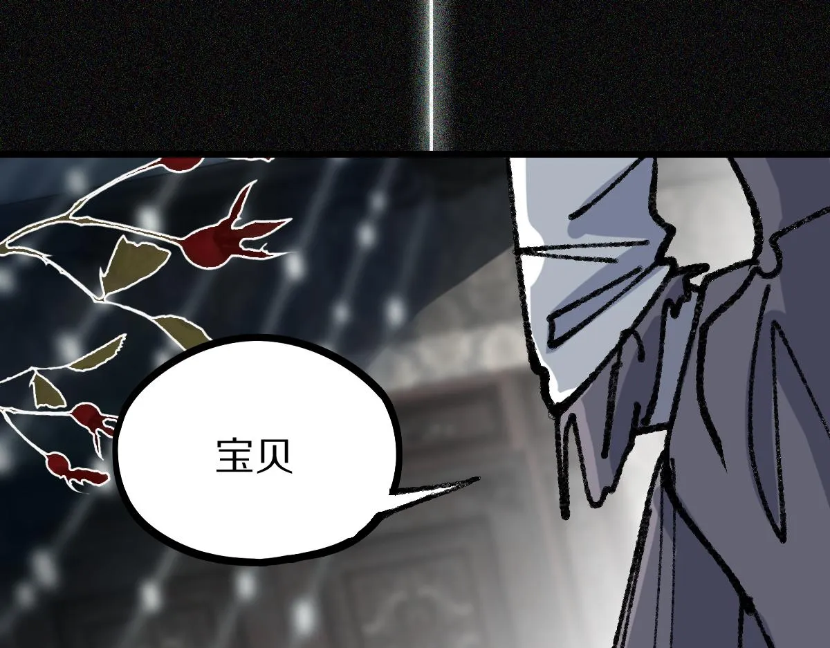第153话 老者 第56页