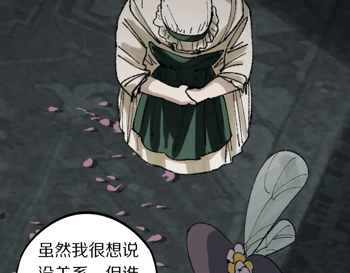 第153话 老者 第134页