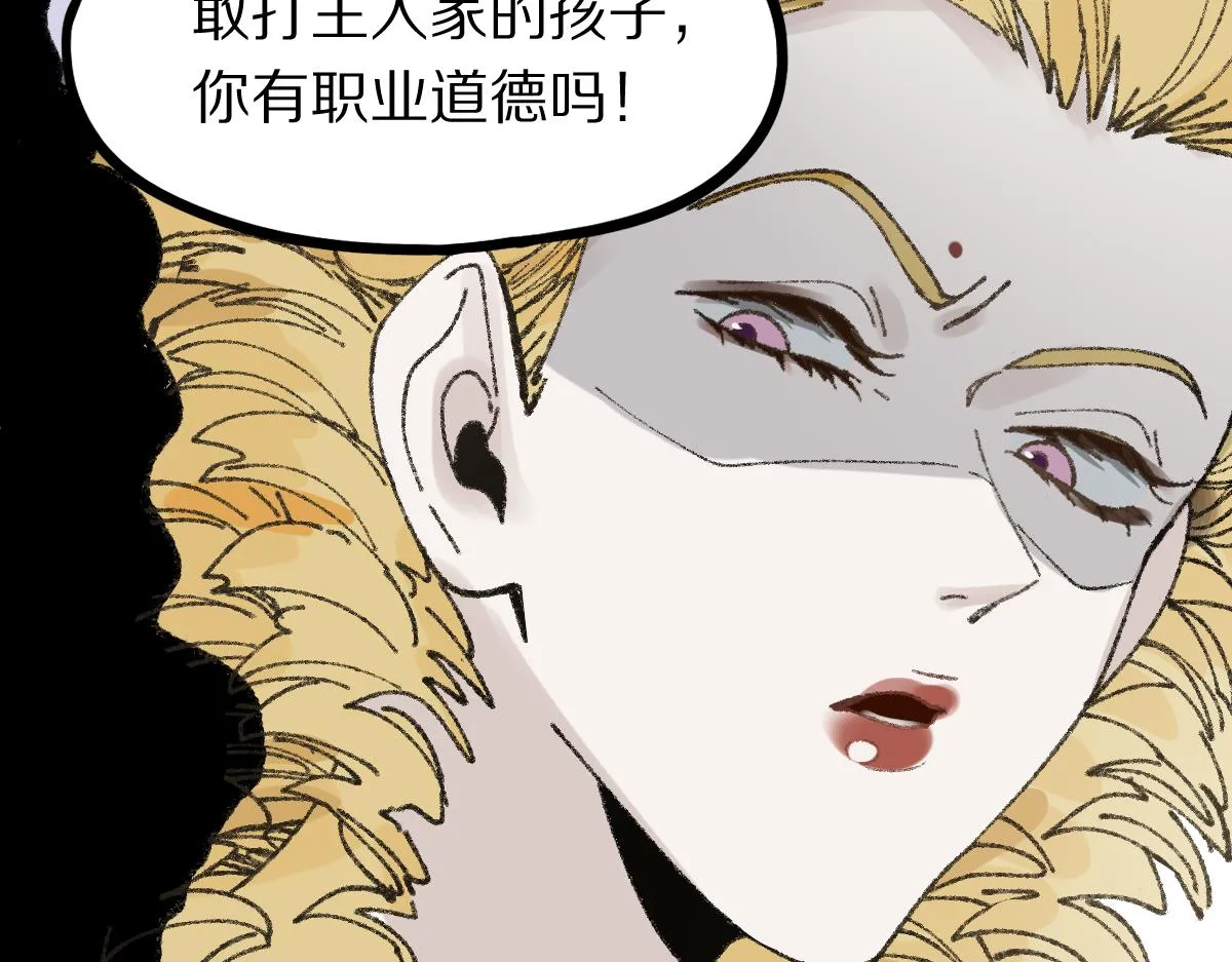 第153话 老者 第130页