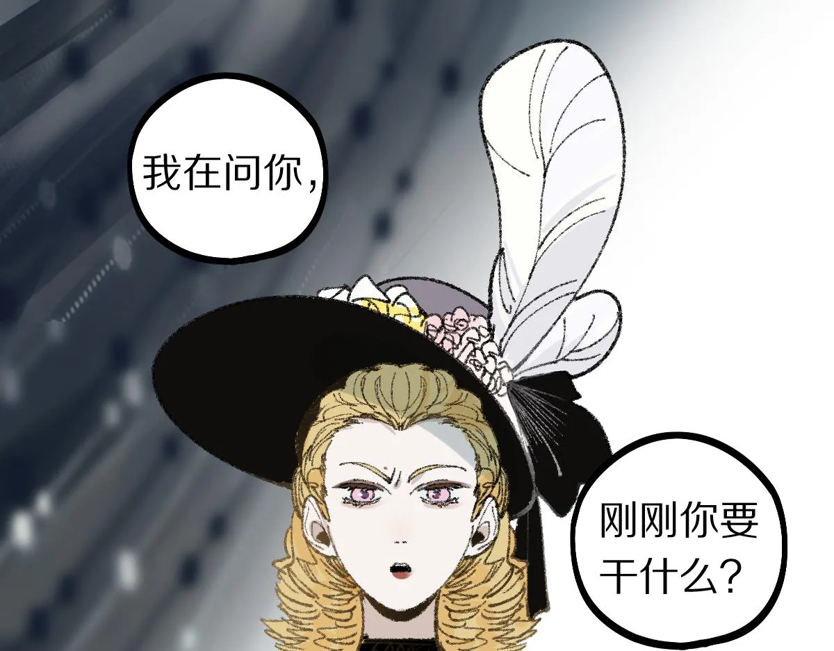 第153话 老者 第113页