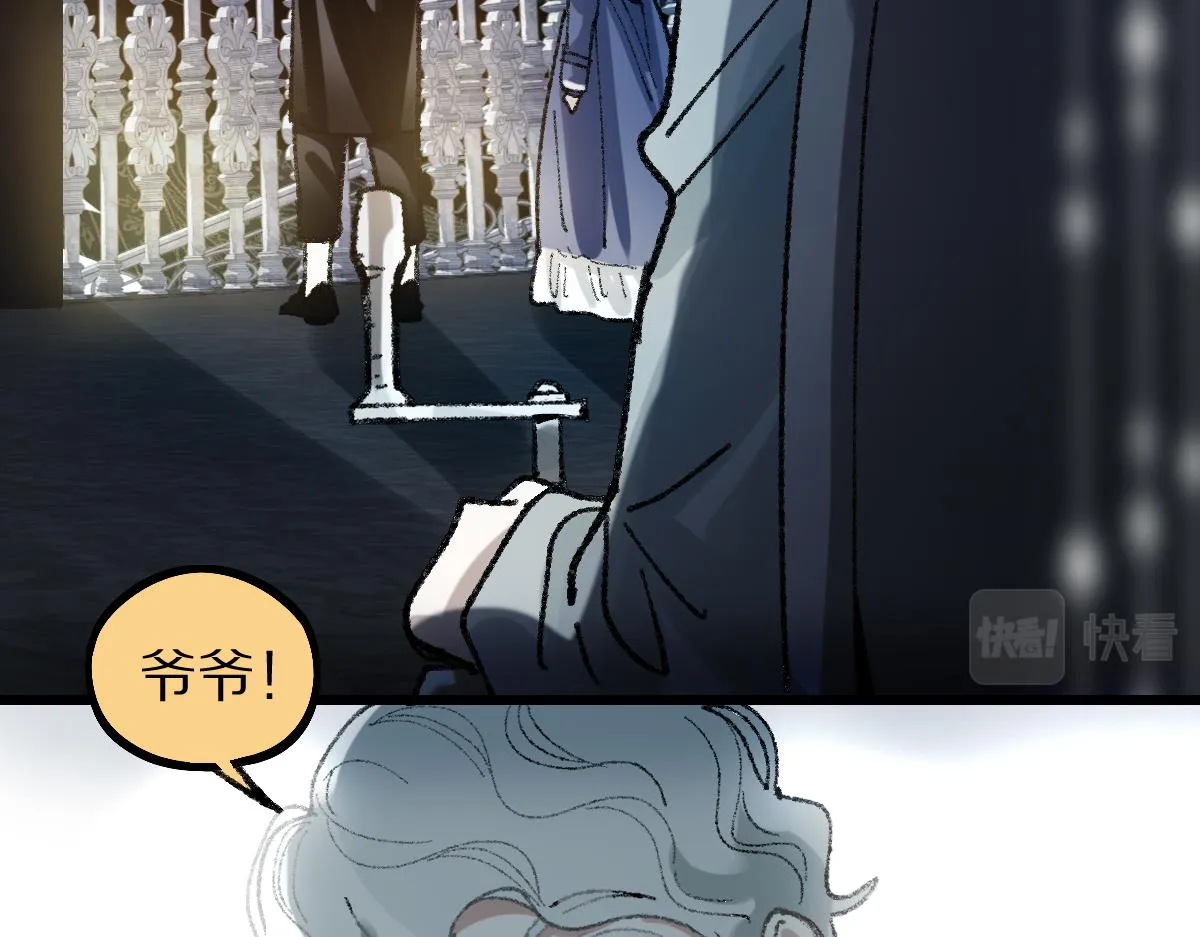 第153话 老者 第9页