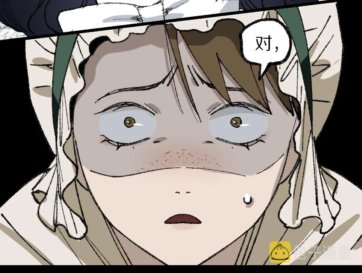第153话 老者 第132页