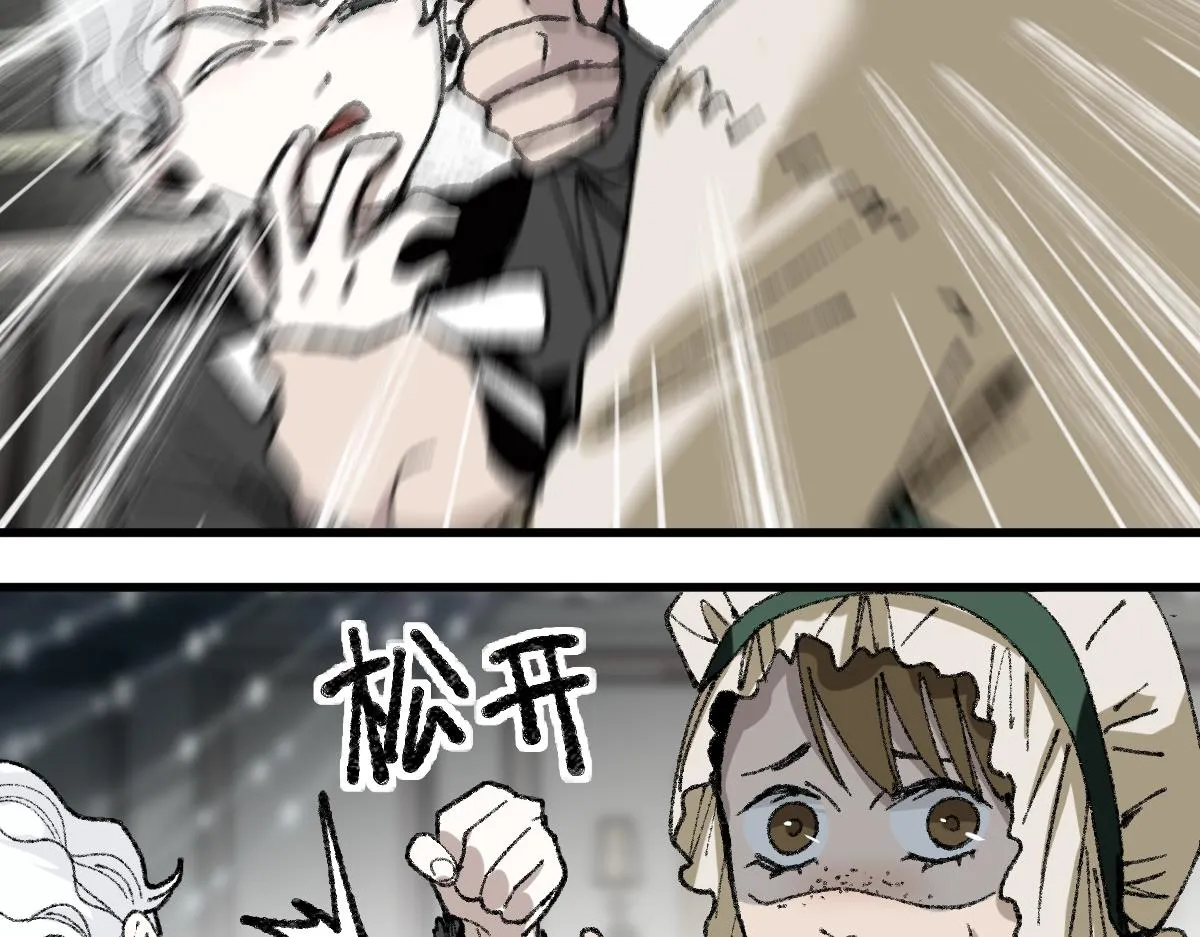 第153话 老者 第111页