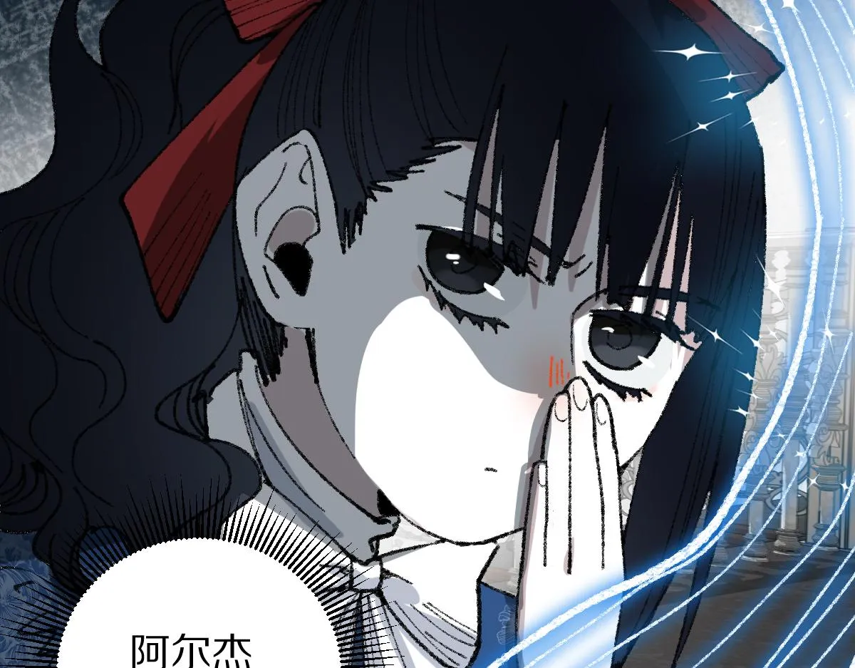 第153话 老者 第66页