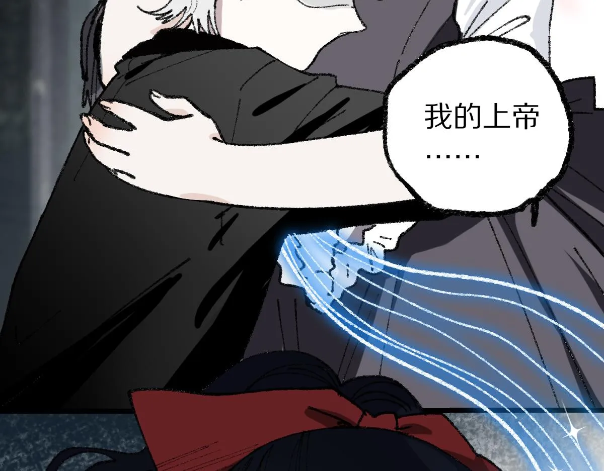 第153话 老者 第65页