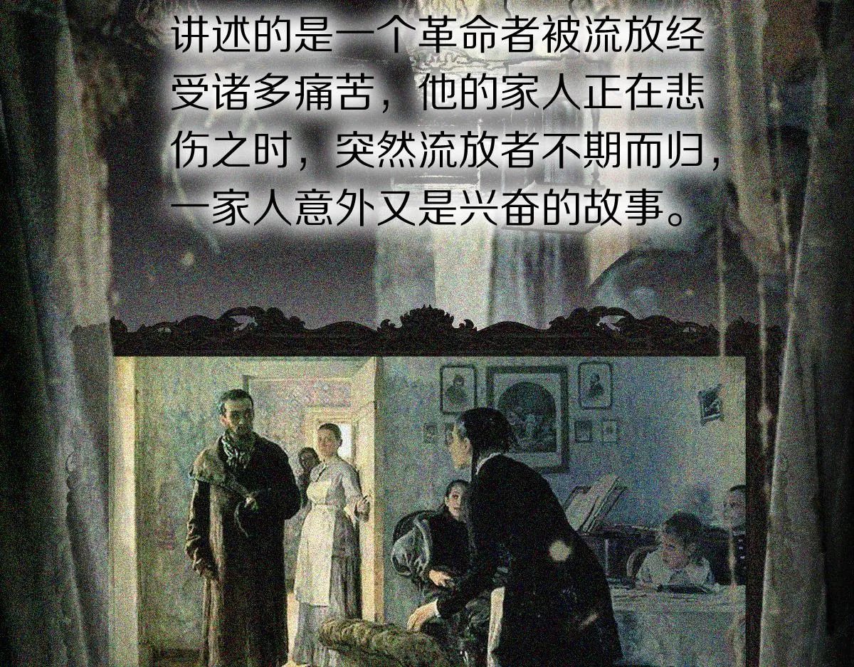 第153话 老者 第41页