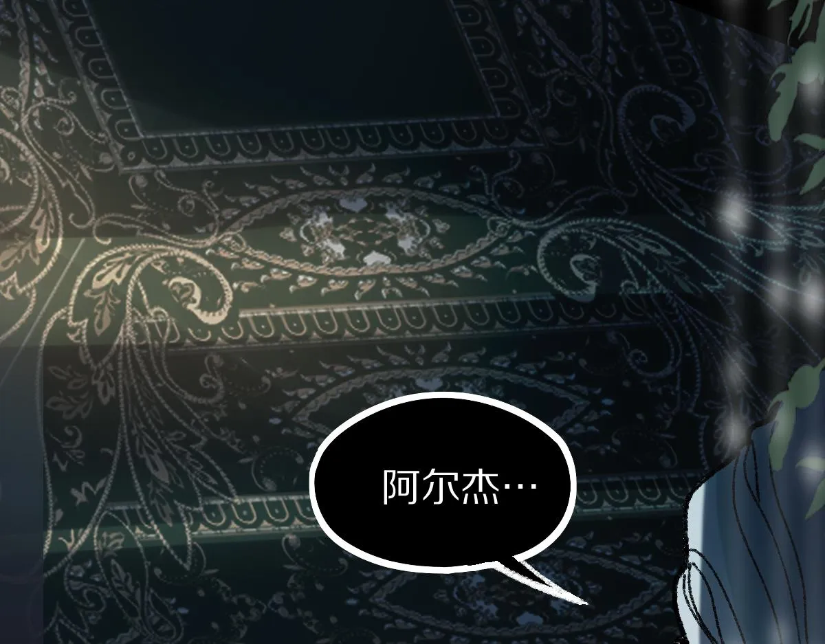 第153话 老者 第7页